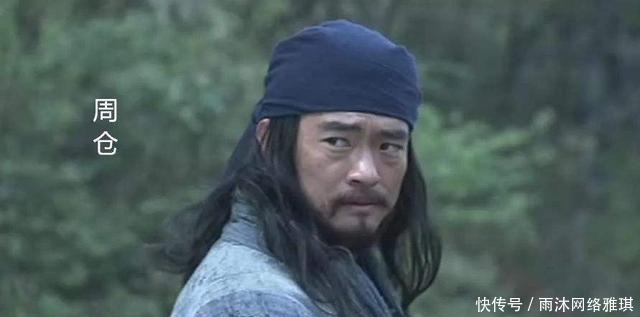 顾虑|赵云为何三枪都没有刺死周仓?只因这四个顾虑