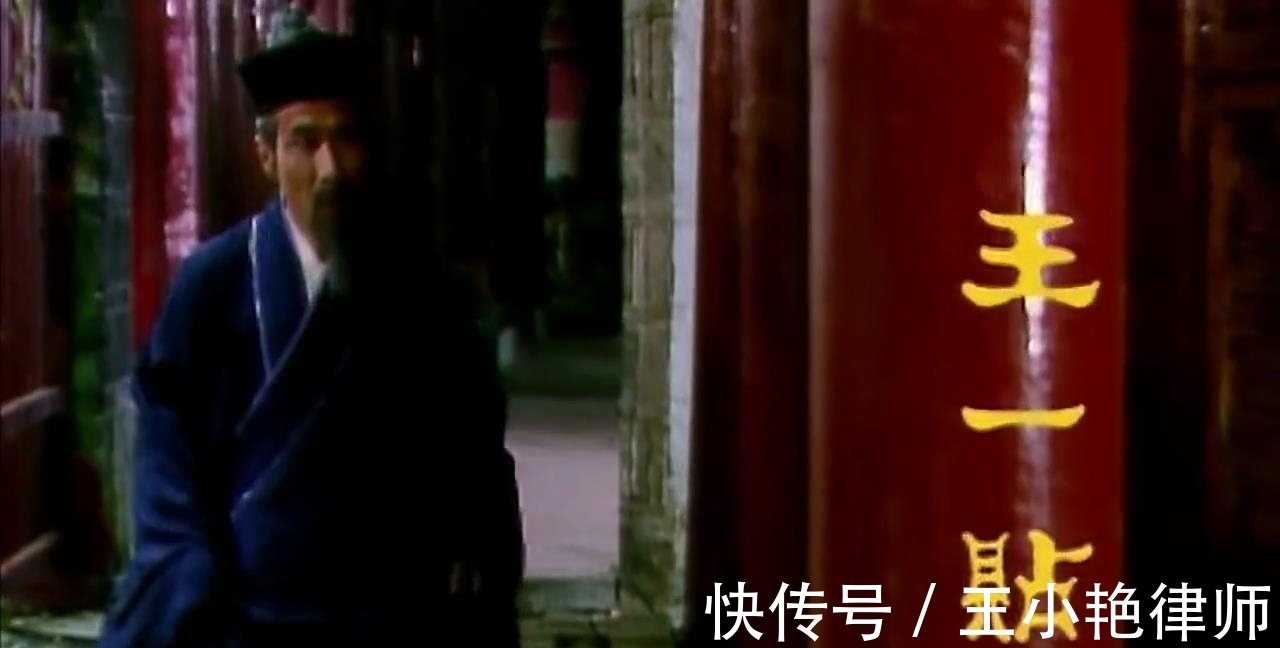 贾府&红楼梦:卖假药的王一贴,揭穿薛宝钗的骗局和贾府最后的挣扎!