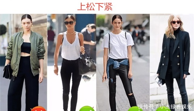 懂得|懂得“上下法则”的女人,穿搭只会显瘦显高有气质,小个子爱了