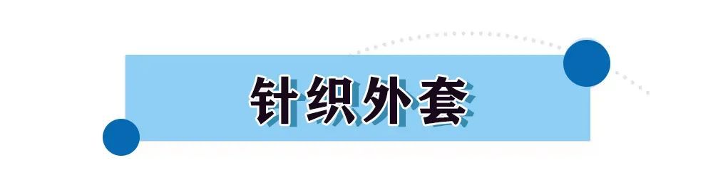 牛仔外套|初秋第一件外套，今年流行这4款，谁穿谁美