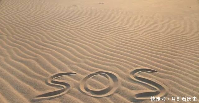 Sos国际求救信号怎么表示