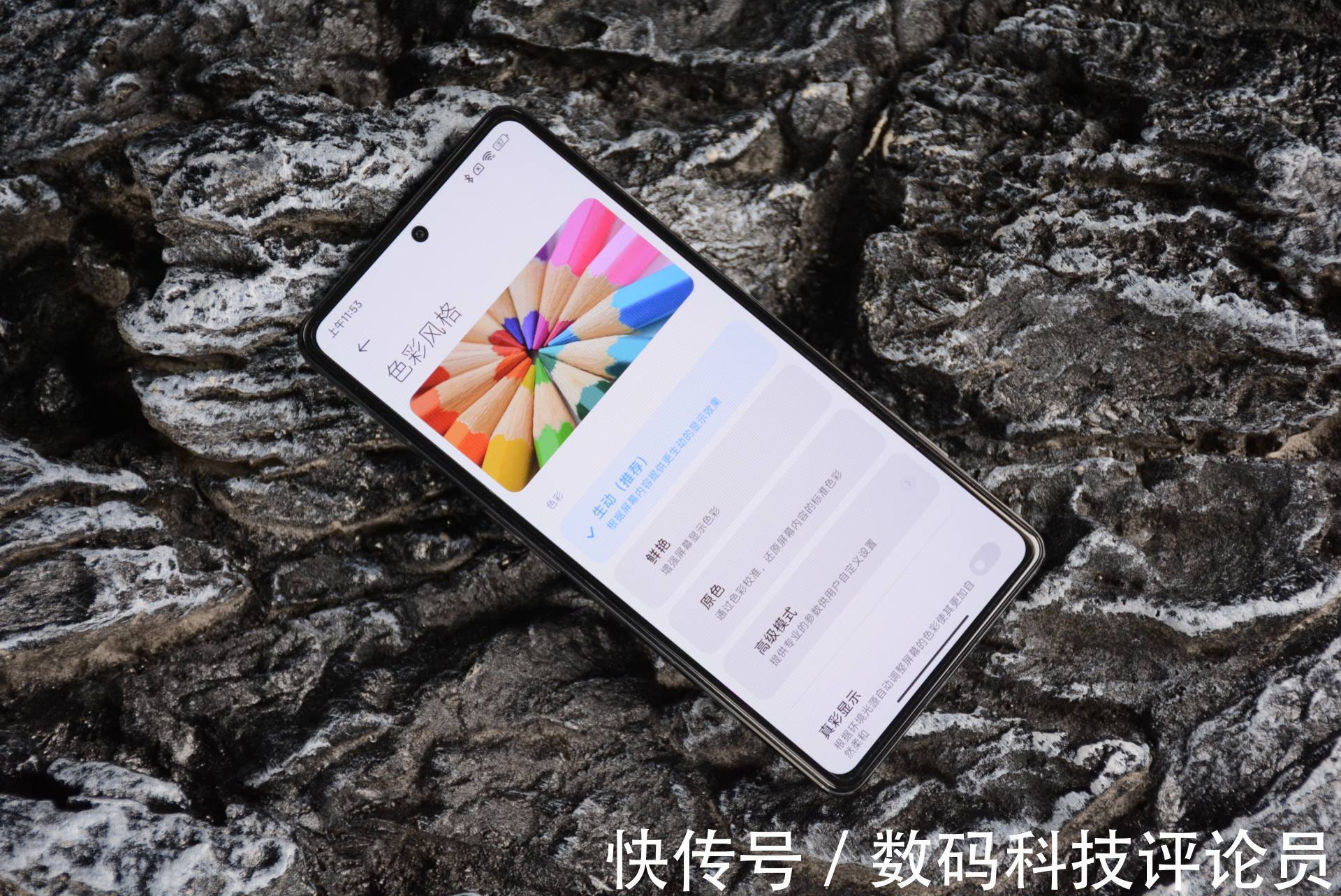 游戏手机|低端看性能，高端看散热——Redmi K50电竞版体验