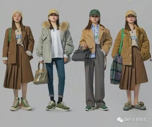 小个子的时尚色彩穿搭范本：显高又显瘦，时髦有活力