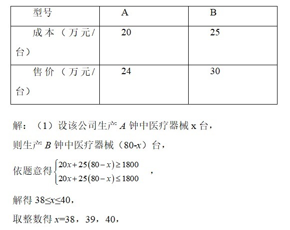 提到函数，不要想到都是压轴题，有些题型确实是在送分