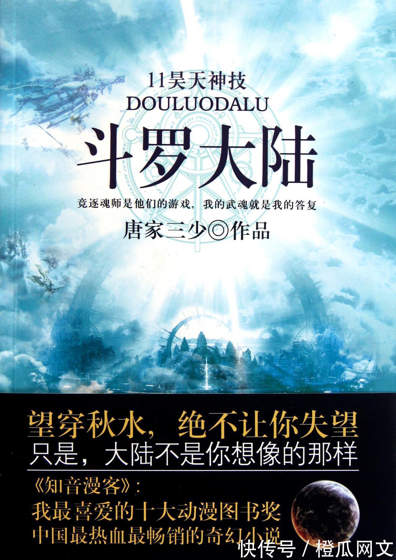 ip|八本忍着困顿也要坚持看完的绝佳小说,每一部都口碑炸裂!