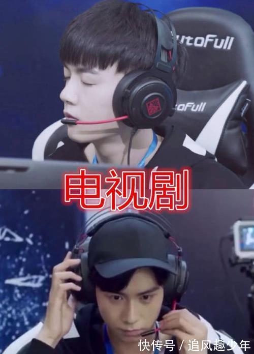 全职高手|电竞选手也分等级?电视剧中VS现实中,网友:容我出墙一分钟!