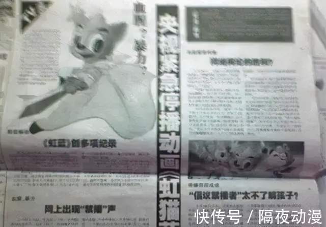 国产动画|《刺客伍六七》改名《伍六七》!残缺的二次元文化,让人笑不出声