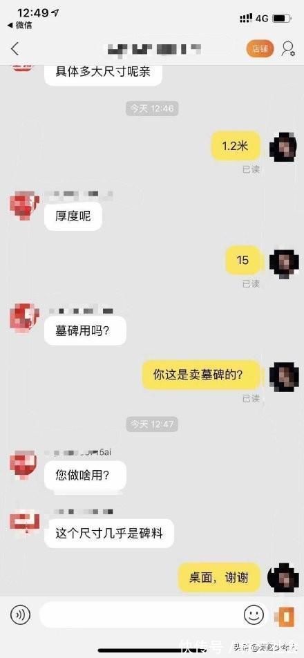 客服|网购时，你遇到过哪些沙雕客服或评论