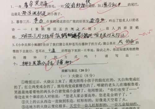 从小学三年级考试总成绩排名看，语文才是拉开距离的科目