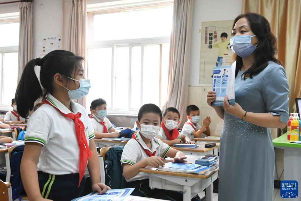 太平路小学|开学第一课