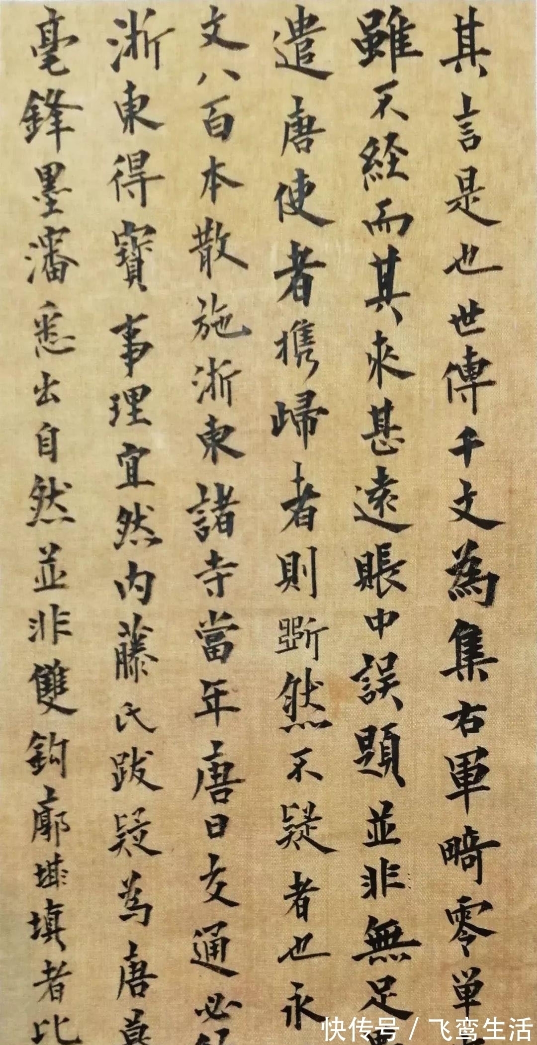 欧阳通#他的楷书棱角分明,既有欧阳询的险绝之象,又有欧阳通的造型之妙