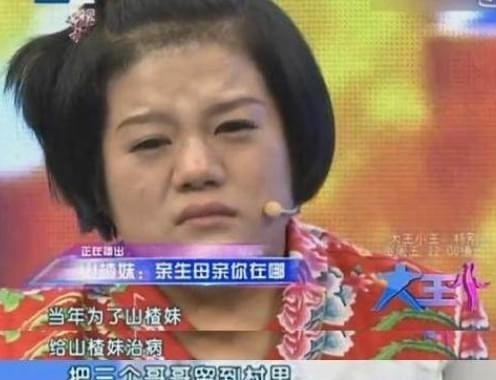 山楂妹:走红后拒绝与亲生父母相认,我不能再伤我养父母的心