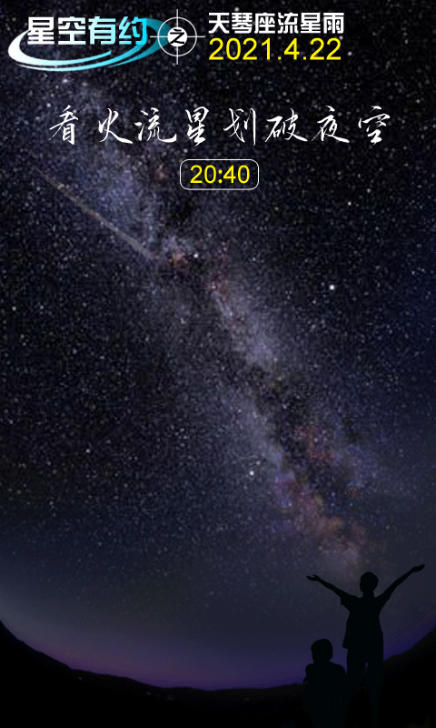 今晚20时40分,极大!下周,超级“亮”