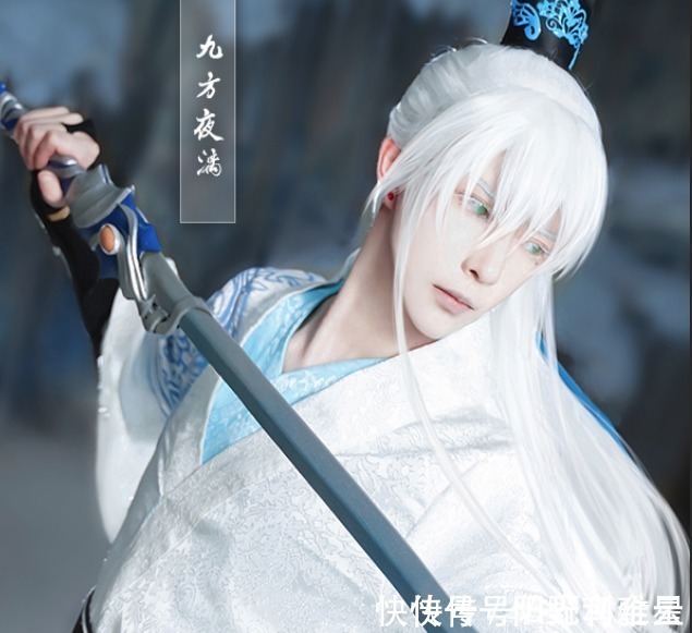夜漓|熊祁cos《魔尊要抱抱》夜漓,作者直夸还原,希望能安排老年组呀