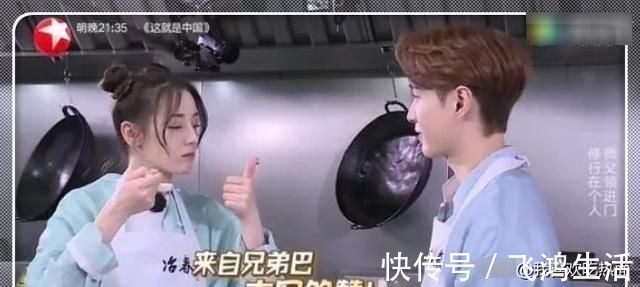 顏值擔(dān)當(dāng)|張藝興和迪麗熱巴做蛋炒飯二人用一個勺子品嘗字幕組急忙9字圓場