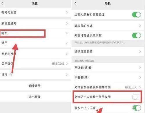 安全意识|微信也会泄露隐私么这4个功能不关闭，你可能会被“监视”
