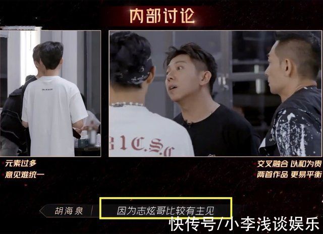 哥哥們|《披荊斬棘》重新組隊，林志炫指點熱狗說唱，胡海泉看破不說破