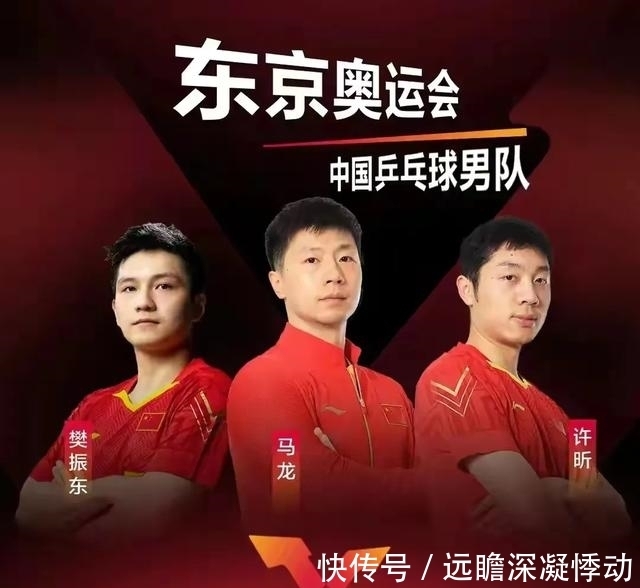 第一单打|奥运乒乓球女子团体决赛,为啥不派陈梦在第二或第三轮打日本队