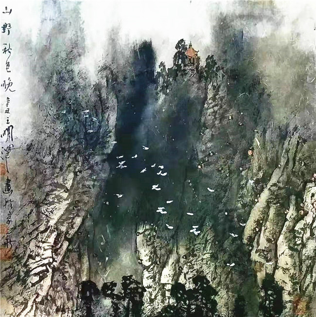 北京荆山楚水书画院@艺术鉴赏网:王明泽独放异彩的楚文化山水画(赏析)