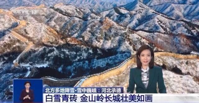 赏雪景、品雪境、享雪趣......多角度带你看北方的雪