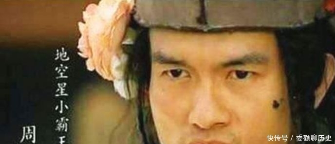 梁山好汉娶媳妇多难,山大王用黄金当聘礼,反被鲁智深暴打一顿