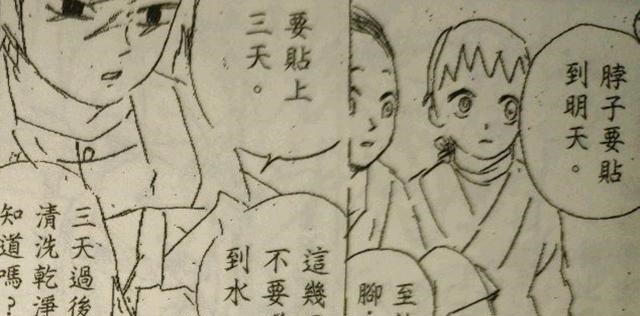 潜伏|鬼杀之流山上潜伏的女鬼,血鬼术和堕姬相似,是低配版堕姬