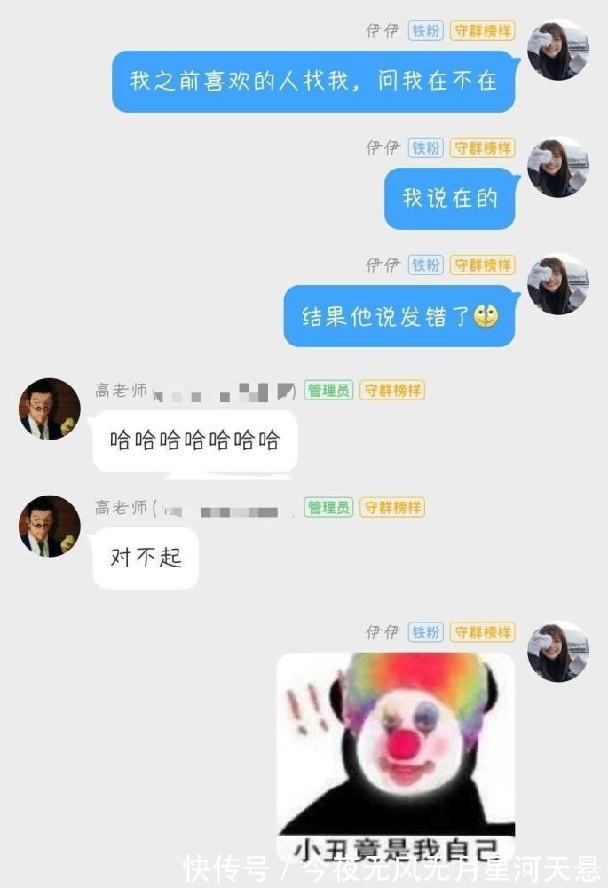 小丑|小丑竟在我身邊，抖音所有的圖(精心整理)~