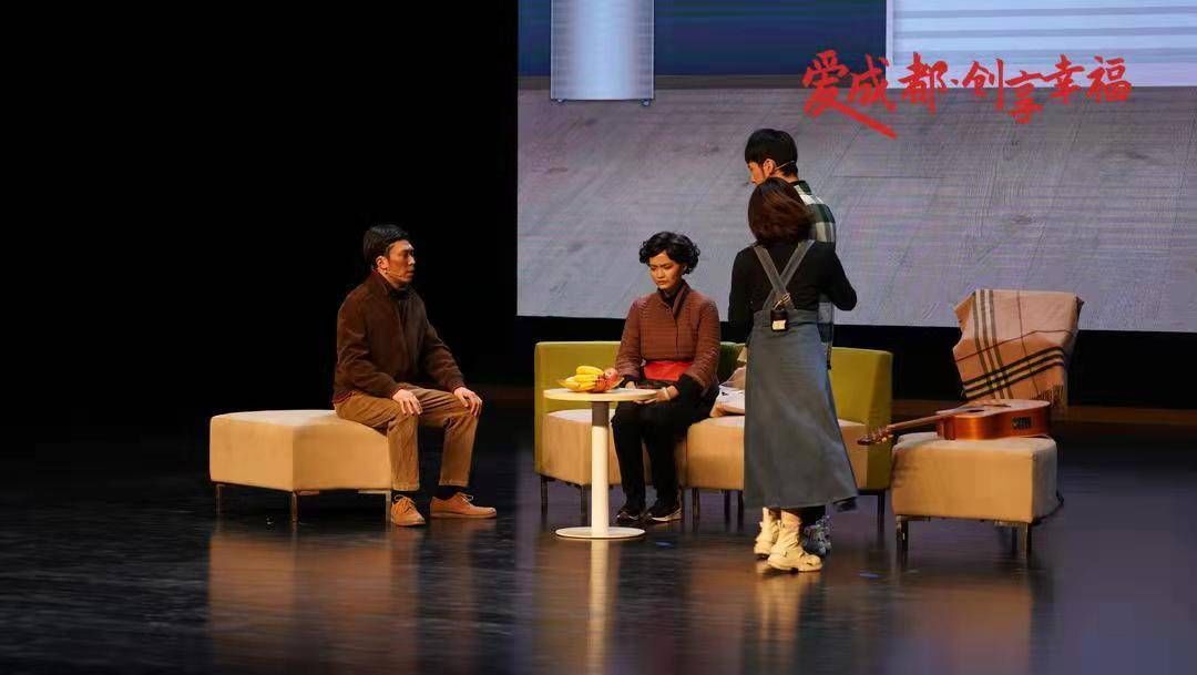 讓世界看到幸福成都 “愛成都·創(chuàng)享幸福”幸福小品大賽完美收官