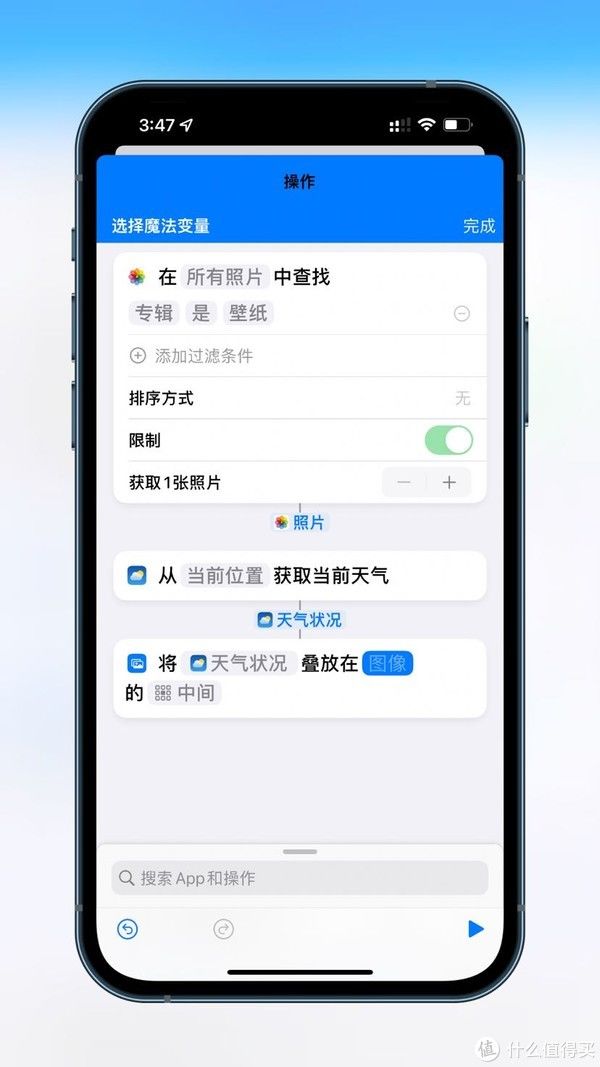 天气状况|让你的iphone锁屏与众不同！教你在手机锁屏界面显示天气预报?