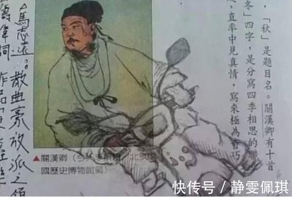 小学生$学生课本涂鸦走红网络,神奇的脑回路,惊艳了一众老师