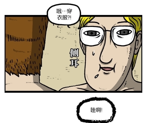 漫画|搞笑漫画：非常舒服的打篮球方式，吓到老婆们