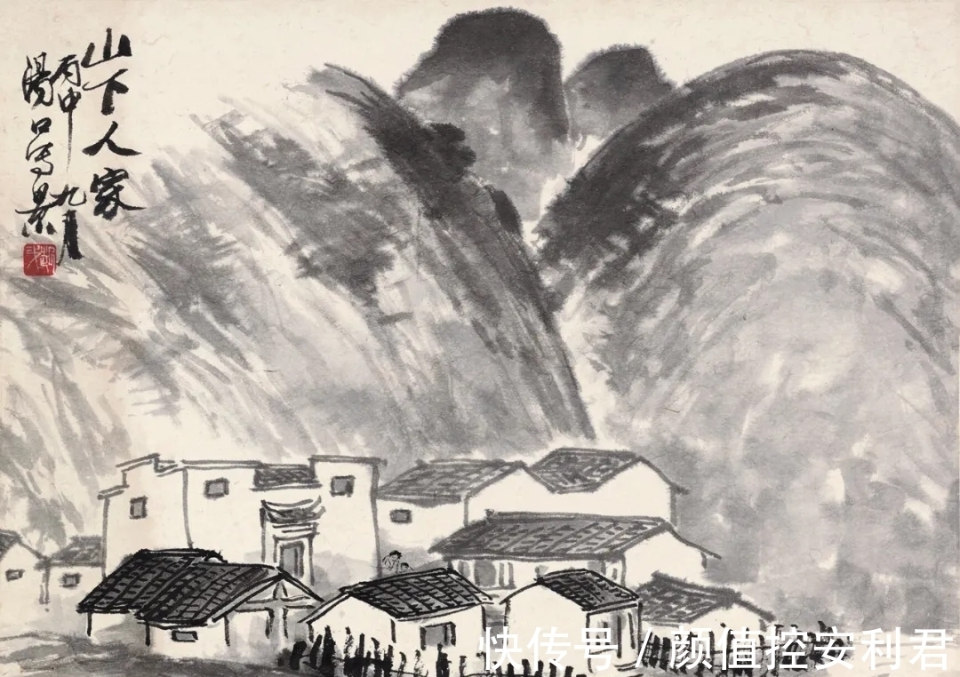 山水画!少见!朱屺瞻山水画