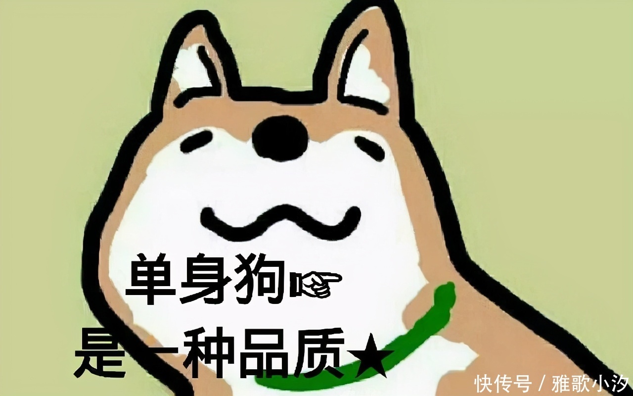 这款小吃,名字就像撒狗粮,单身狗:不急,等有对象了再来吃“”