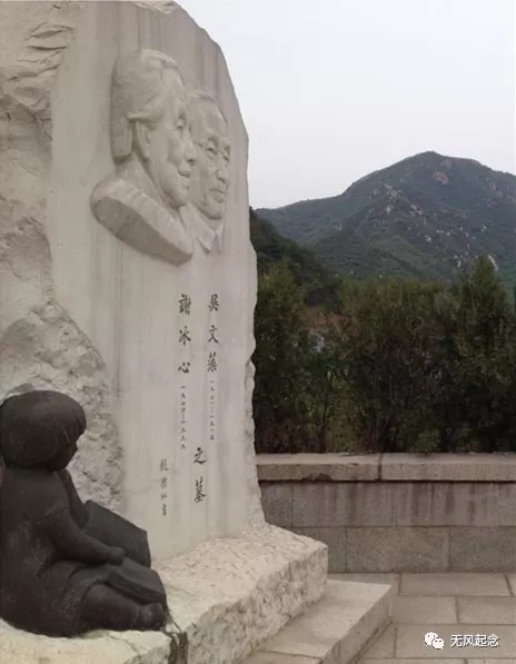 林徽因#怒骂祖母“教子无方,枉为人表”后,冰心孙子接受采访:我不后悔