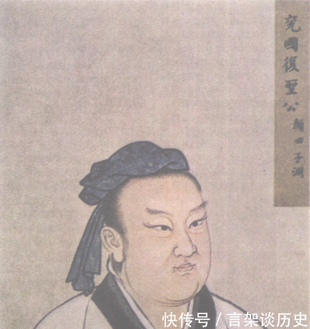 颜回|被儒教尊为圣人的都有谁?