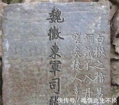 张詹@碑上的一句话让盗墓者泪流,200年后挖开此墓,众人却怒推其坟!