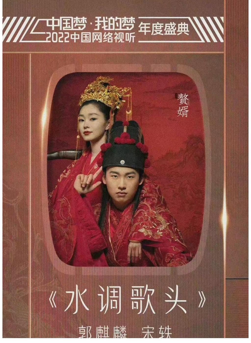 《風(fēng)起洛陽》《王牌部隊》參加同一個盛典，但王一博沒和肖戰(zhàn)同臺