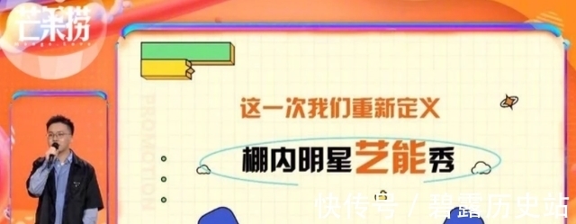《快本》改版方案曝光,拟邀嘉宾类型有吴京,快乐家族中谁会留下