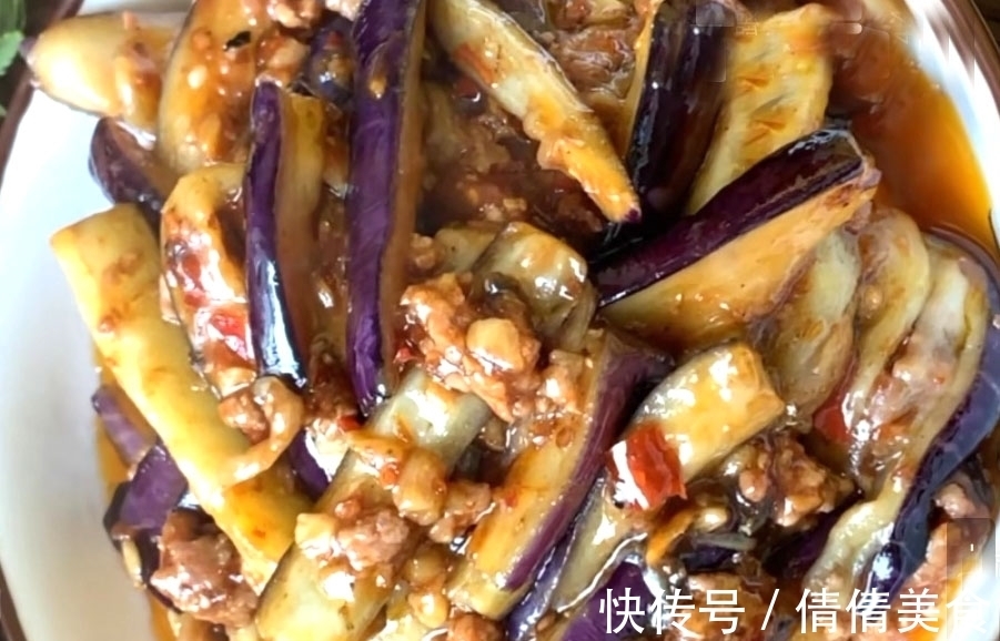 茄子|茄子特色做，怎么会不爱吃？学会全家有口福