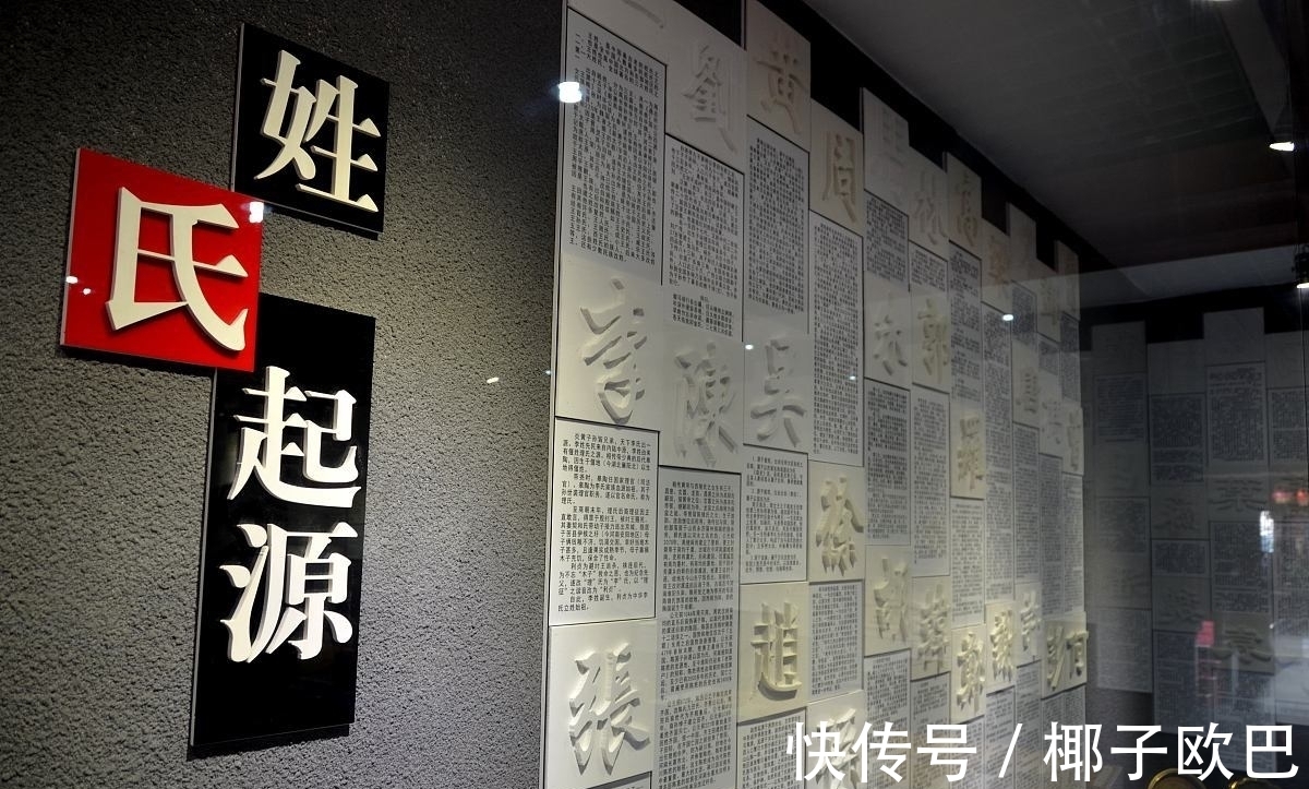 分支!中国最富贵的八大姓氏,从古至今都没有衰落过,知道是哪几个吗?