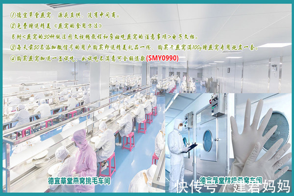 营养物质|孕妇可以天天吃燕窝吗?快来看看吧!