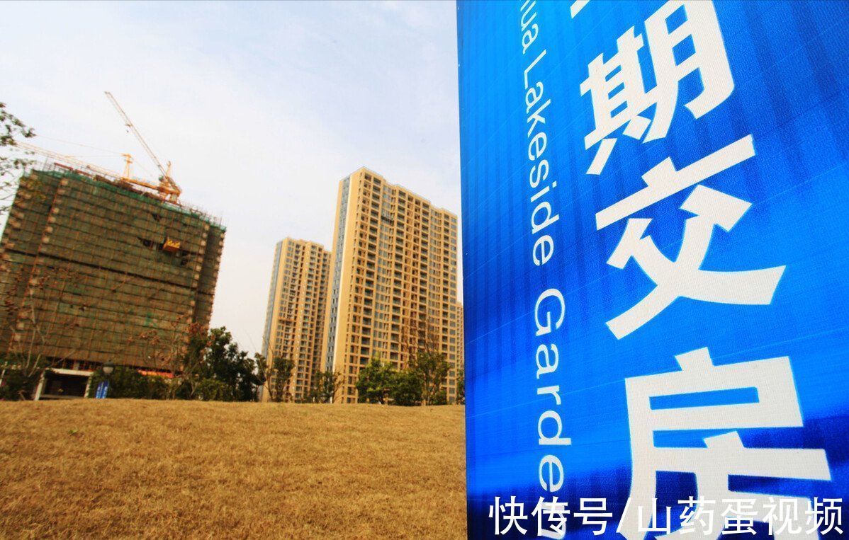 公摊|预售和公摊一直被诟病,为啥没有全面取消?业内人士指出6个阻力