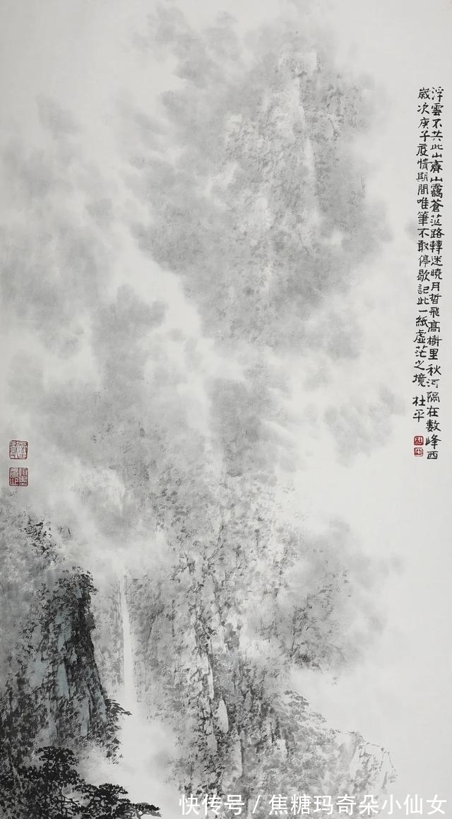 名家@「范文升」当代名家山水赏析