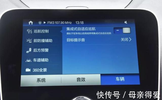 长安汽车|长安汽车:自动驾驶破局者