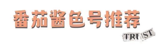 水果|让直男最欲罢不能的“水果口红”，涂上纯欲又显白！！！