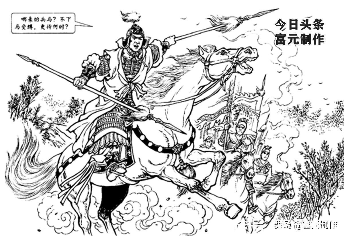 枪法@大战王文德勇挑耶律国珍的五虎将董平,拜师学习定彦平枪法