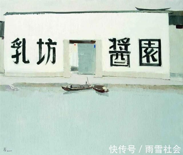 江南园林#“中国画”吴冠中画的太好，中国画在他笔下活了起来