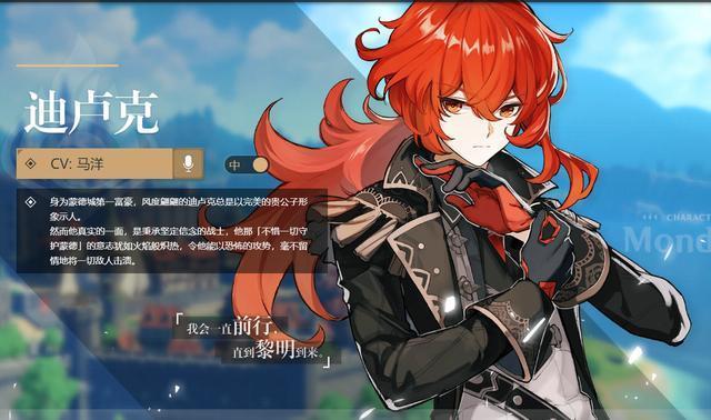 角色|原神：最稀少的突破属性！刻晴迪卢克上榜，女仆芭芭拉也能上榜？