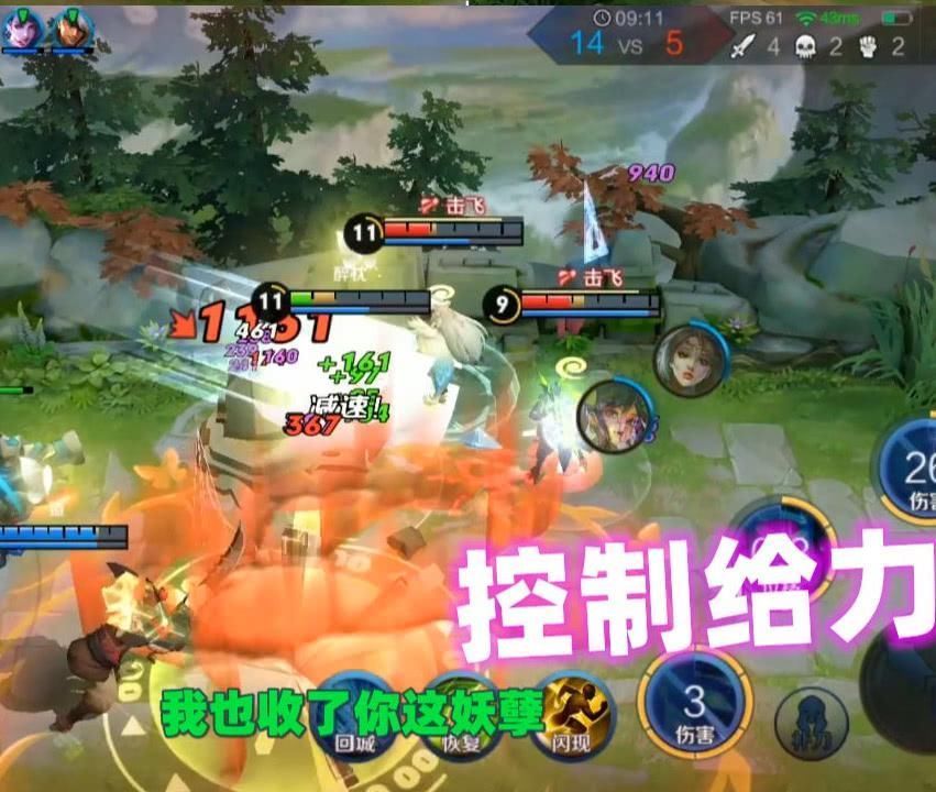 榜首|王者100位英雄中设计最完美的5位,赵云貂蝉上榜,榜首每位玩家都用过