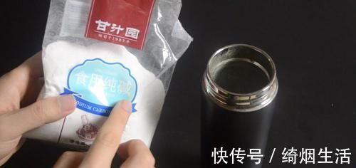 保温杯脏了不好洗？教你用一秘招，洗完就和新买的一样干净，很实用